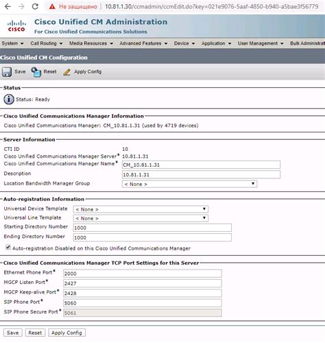 cisco cucm replication problems